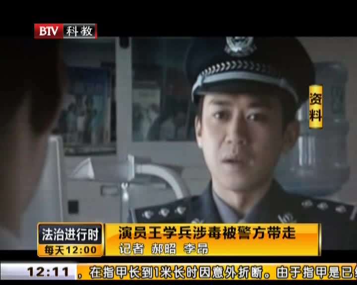 除了吴亦凡被北京警方带走，这九位也曾深陷牢狱，看他们做了什么