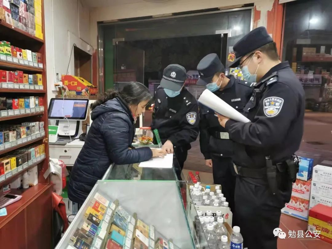 以训为战 战训结合——勉县公安局组织第一期培训班参训学员开展治安清查行动