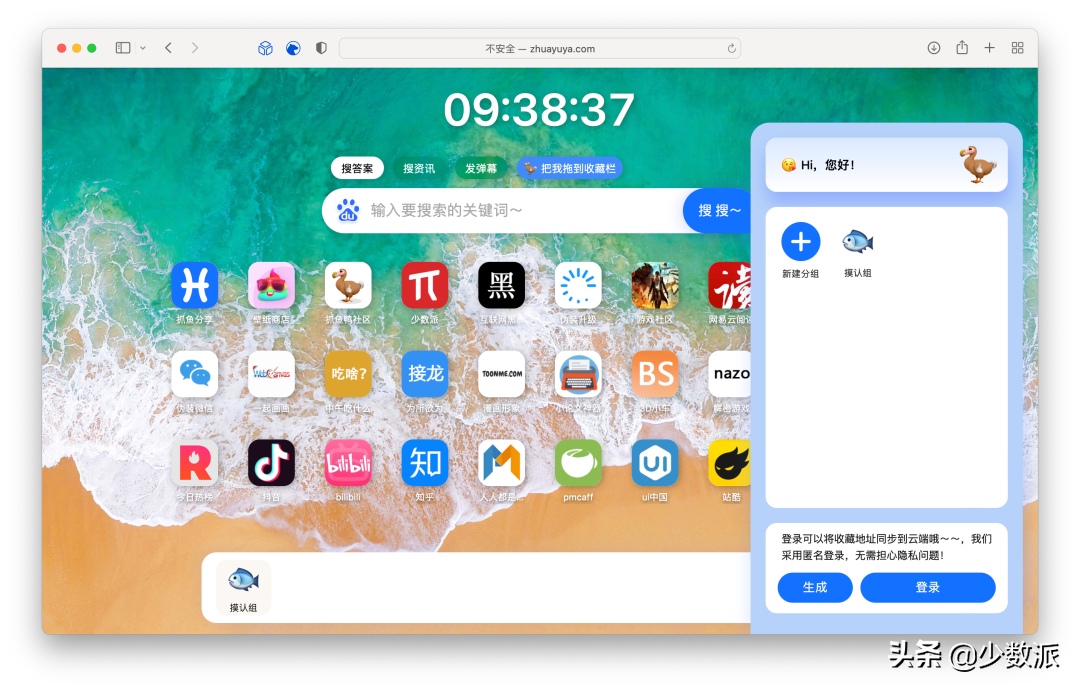电子邮件注册网站申请（为了能更好地）