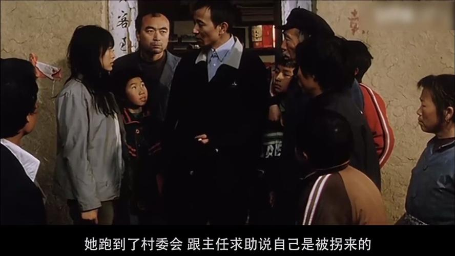 34年前，24岁女研究生被2480元拐卖给农民，农民直言：凭啥不能买