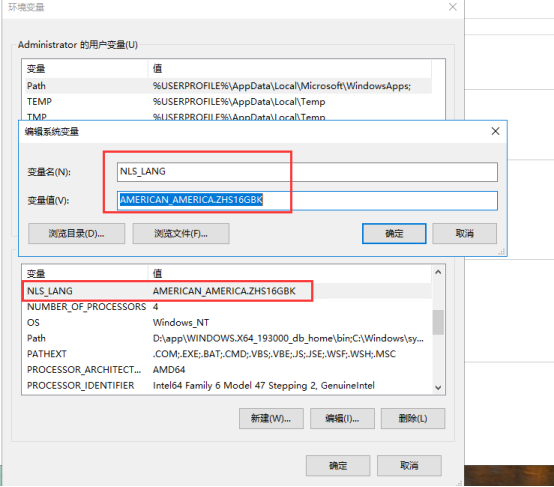 ORACLE19c数据库安装