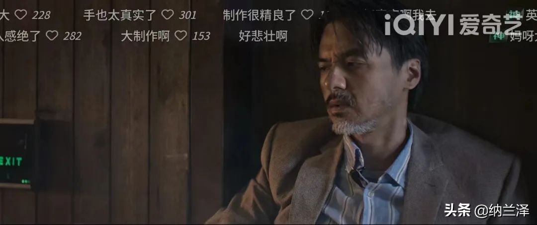 暗夜行者丨李易峰、冯德伦、宋轶、宫海滨四个主演，三个双面角色