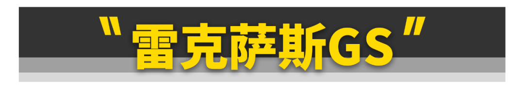 这11台车很冷门，但绝对保值