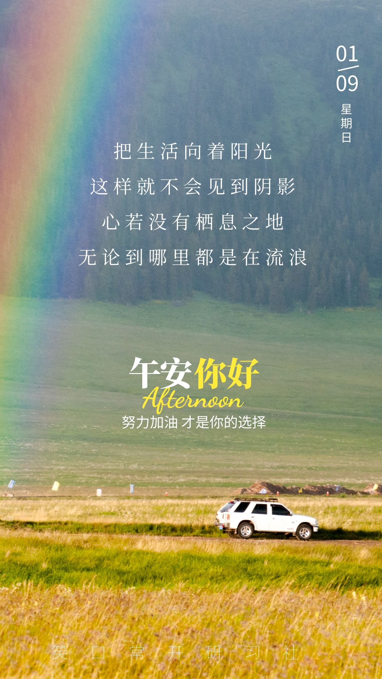 高三学生，压力大，肝郁脾虚口疮复发？医生咋用柴芍六君子汤治愈