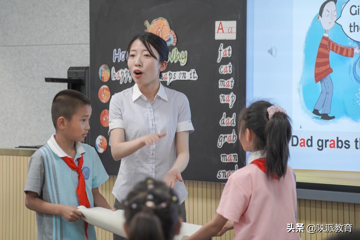 西安市经开八小受邀为“国培计划（2021）”新疆中小学教师信息技术应用能力提升培训作优秀案例分享