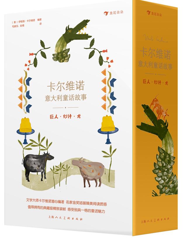 童话书的故事有哪些

