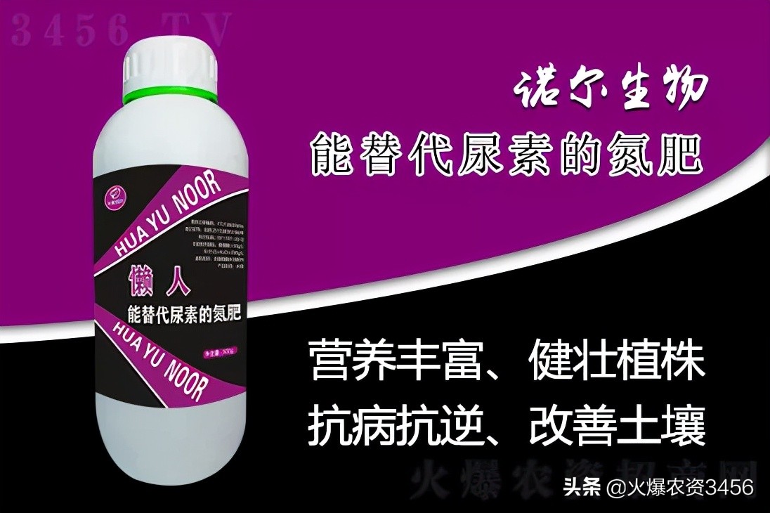 氮肥有哪些,氮肥有哪些種類