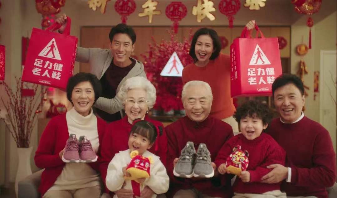 新衣新鞋迎新年 足力健老人鞋新春好禮 一站購齊