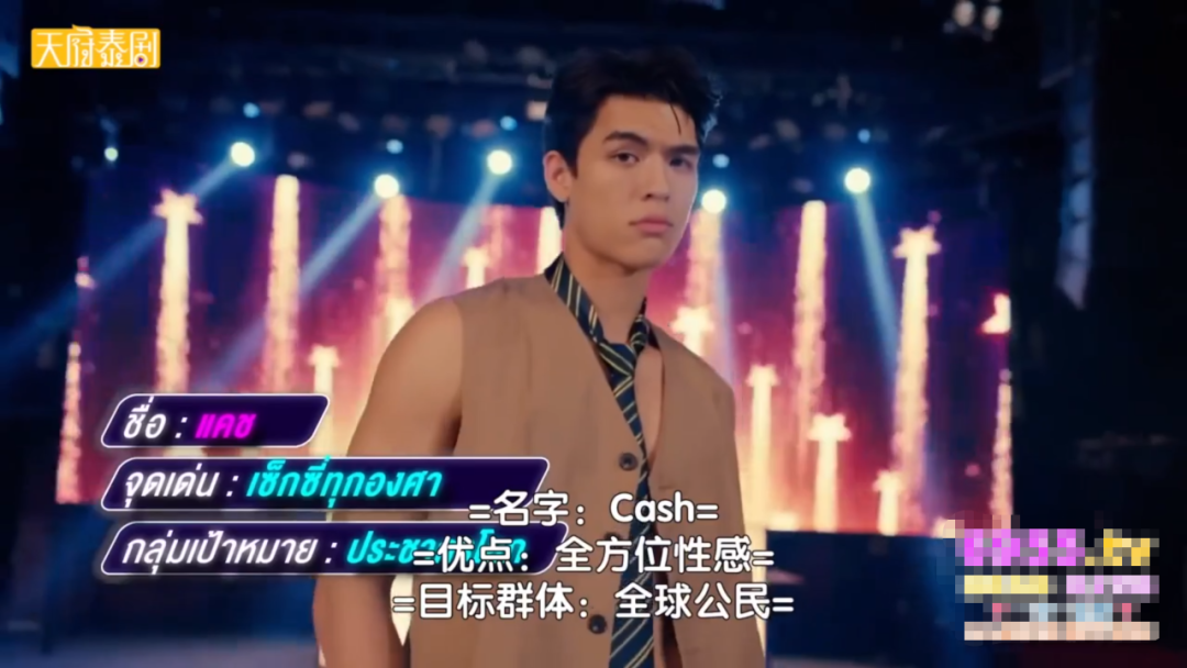 越看越上头，这部泰剧笑得看到后槽牙