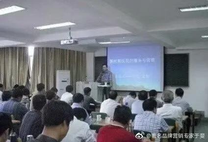 于斐老师谈：医院高绩效管理策略和文化自信！（六）