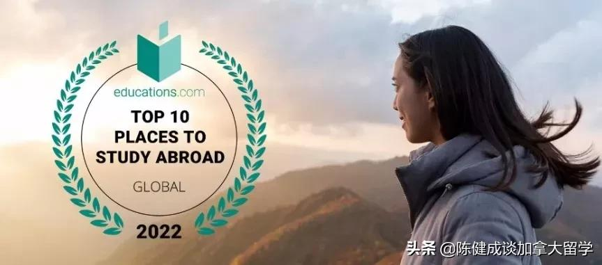 2022年全国十大留学机构排名及最佳留学国家榜单