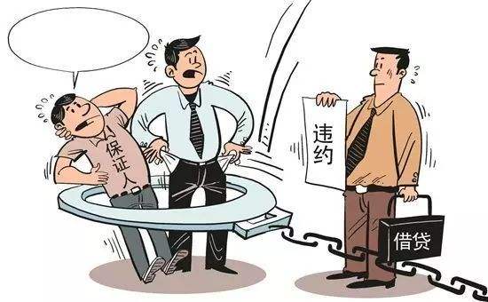 帮忙担保注意！借条上写“不还钱”还是“不能还钱”？差别大了
