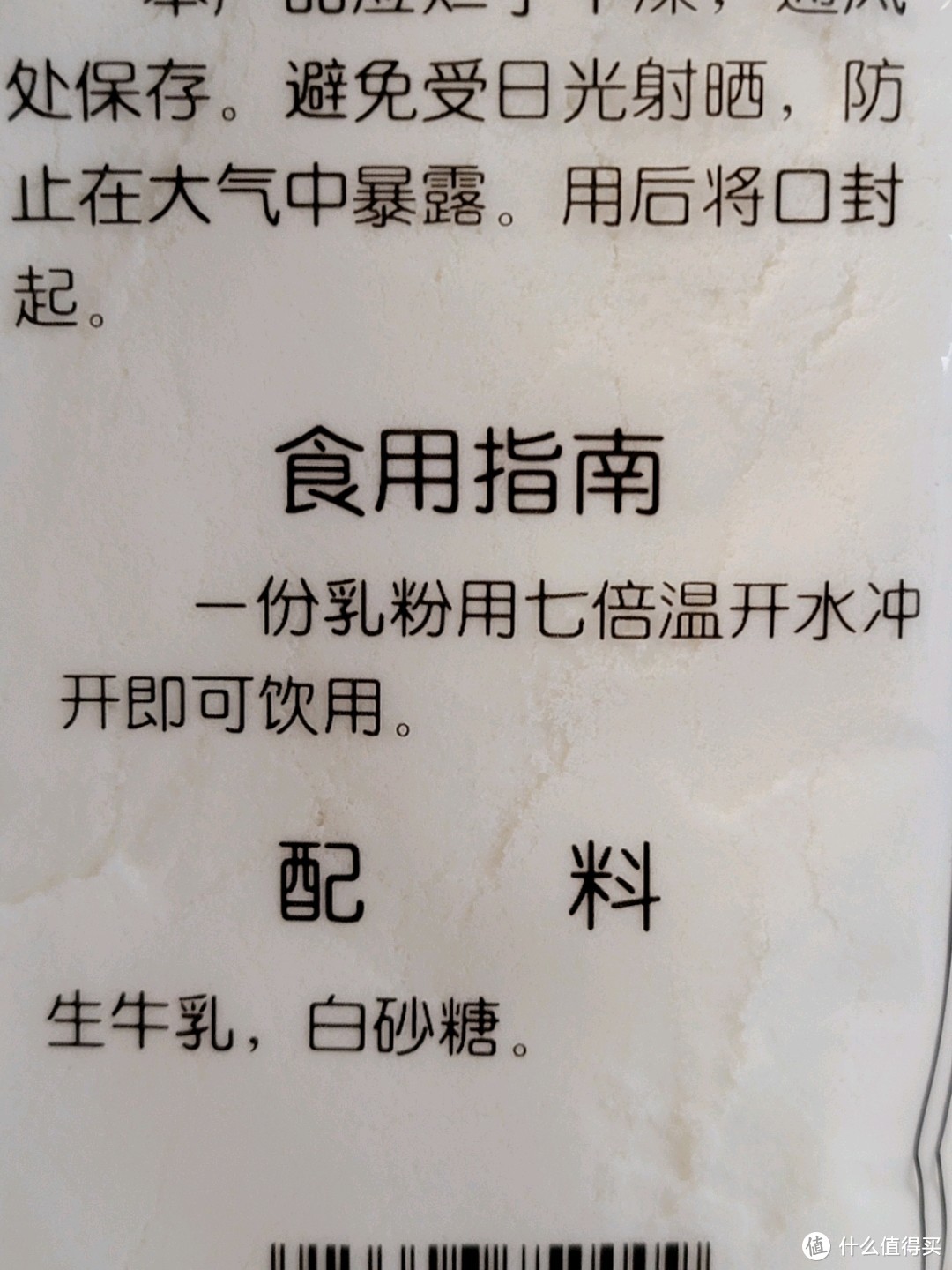 成人奶粉怎么買，中國(guó)人不騙中國(guó)人八款國(guó)產(chǎn)寶藏奶粉大橫評(píng)
