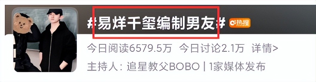 表面是演员，其实有“铁饭碗”的7位明星，他们个个都有编制