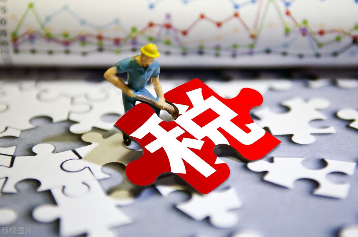 财税干货：以前年度损益调整应该怎么处理？