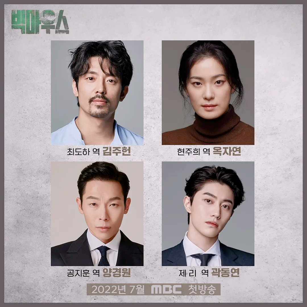 2022年7月将开播韩剧推荐！金喜善，池晟，李钟硕 好剧再现