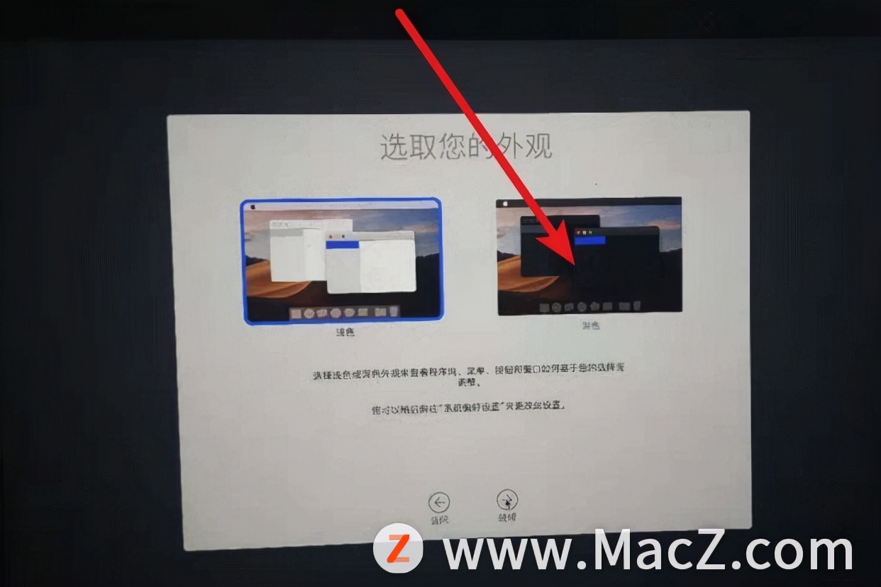 剛買的MacBook Pro如何進行激活？