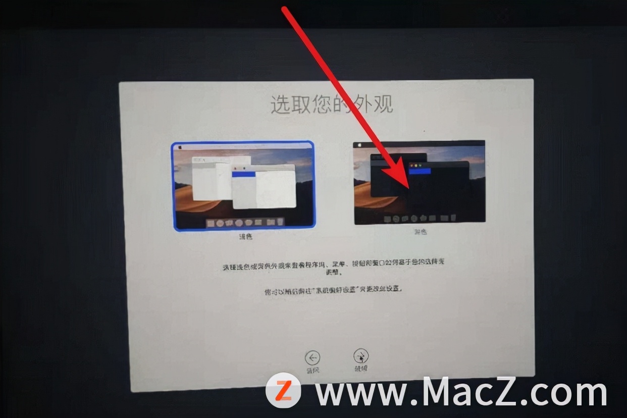 刚买的MacBook Pro如何进行激活？