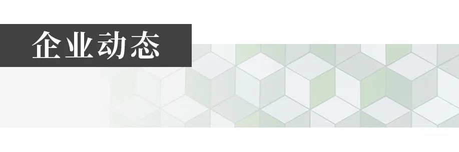 租赁大事记（3.21-3.28）