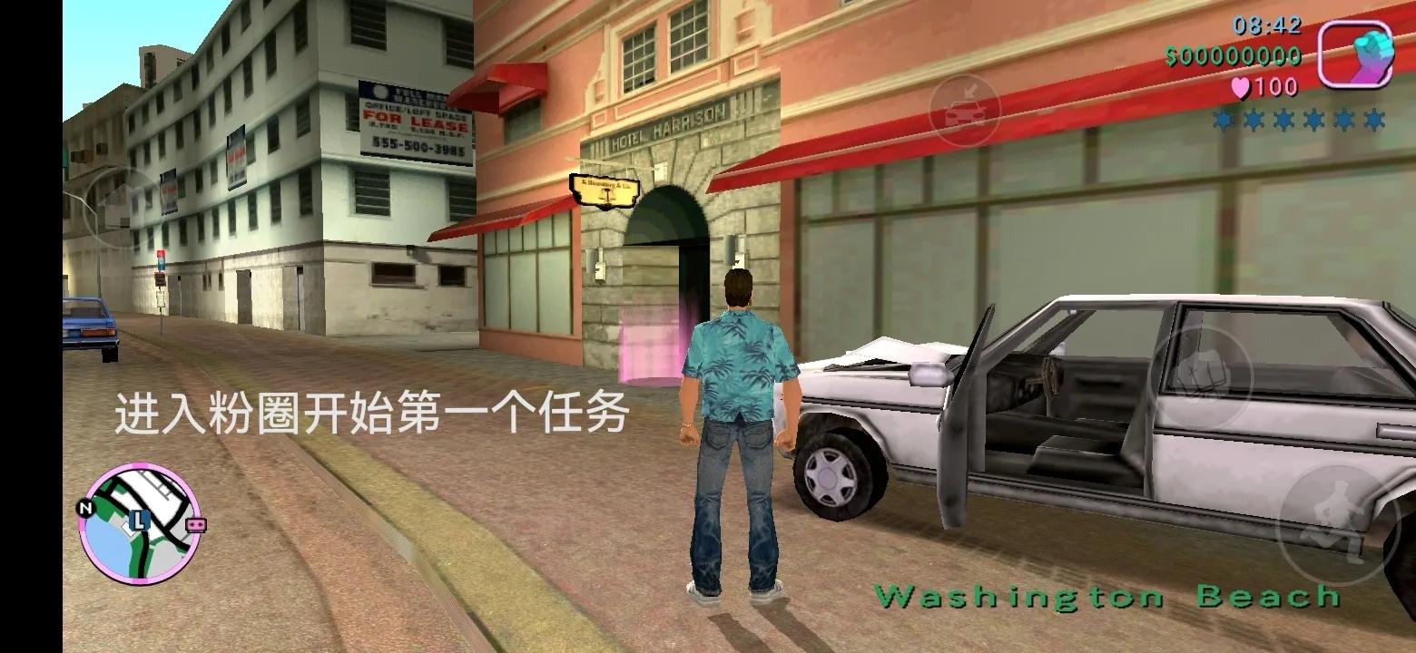 罪恶都市手机端任务攻略（L点）