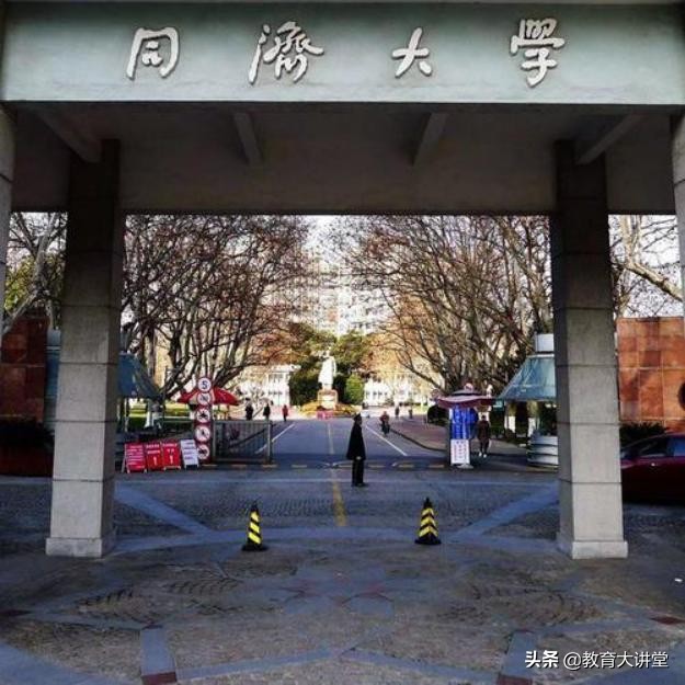 上海最好大学最新排名，上交、复旦、同济依然排名前三