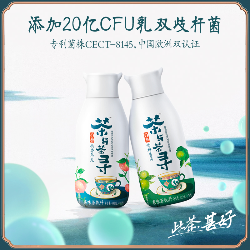 农夫山泉、伊利相继上新，茶饮内卷大战风云再起