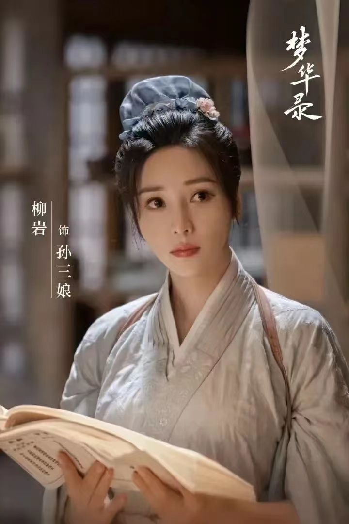 梦华录：双洁设定是糟粕，连皇帝都有前夫哥，更何况风尘女？