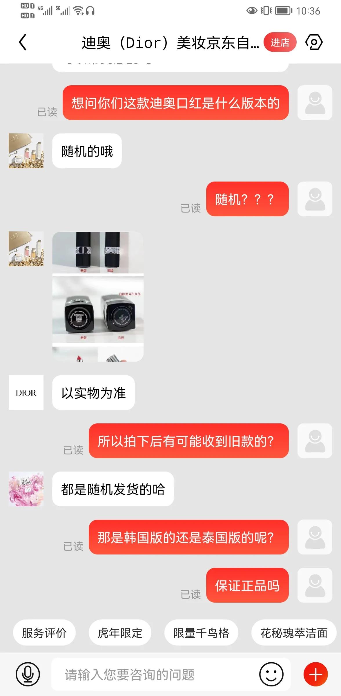 迪奥口红真假辨别（怎样鉴定迪奥口红是不是正品）