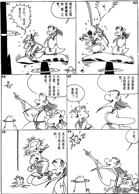 「名家名著⑳」列御寇的智慧之书——《列子》，第五章汤问（下）