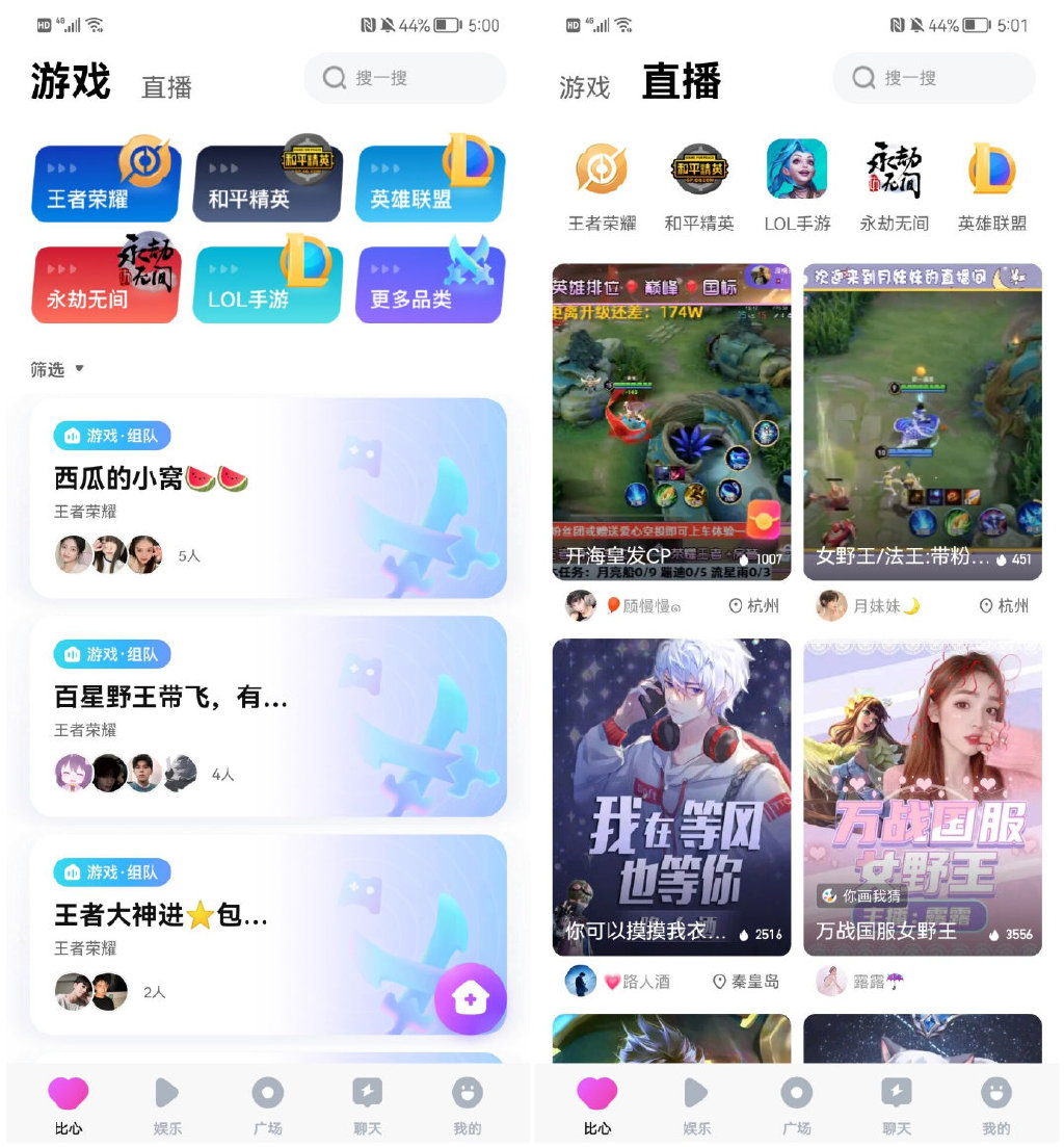 和平精英超级会员怎么退出(重新上架的陪玩app，真的抛弃了“陪玩”吗？)