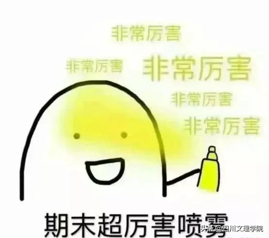 装备已出，点击查看“上分”攻略