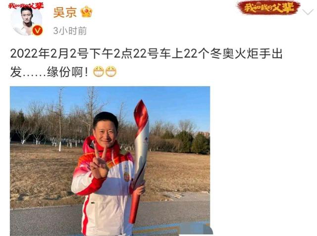 哪些明星是奥运会火炬手(受主流认可、当冬奥会火炬手的8位明星，各个有实力，备受认可)