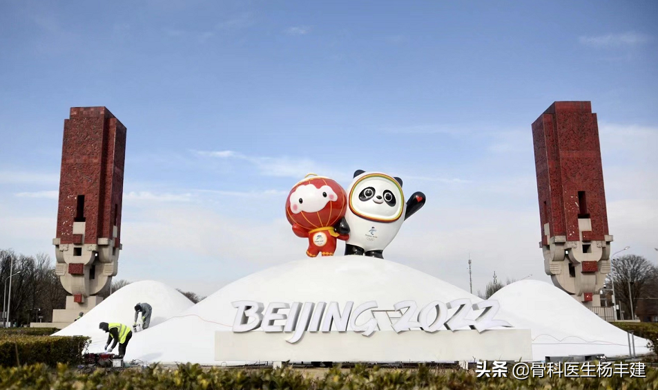 讲好冬奥故事、共赴冰雪之约：体验冰雪活动时如何保护好自己？