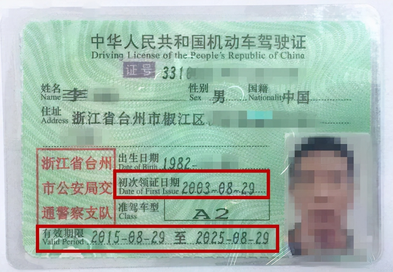 审车需要什么手续,审车需要什么手续多少钱