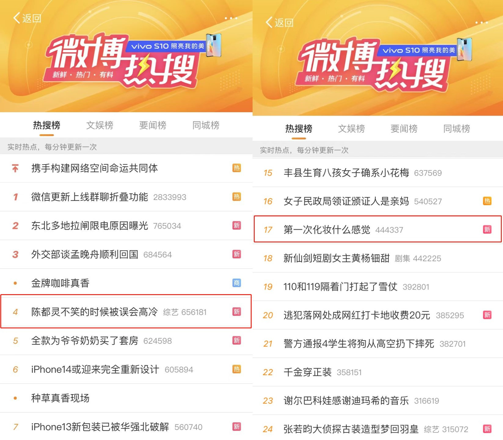 陈都灵和一枝南南节目互动，甜度爆表