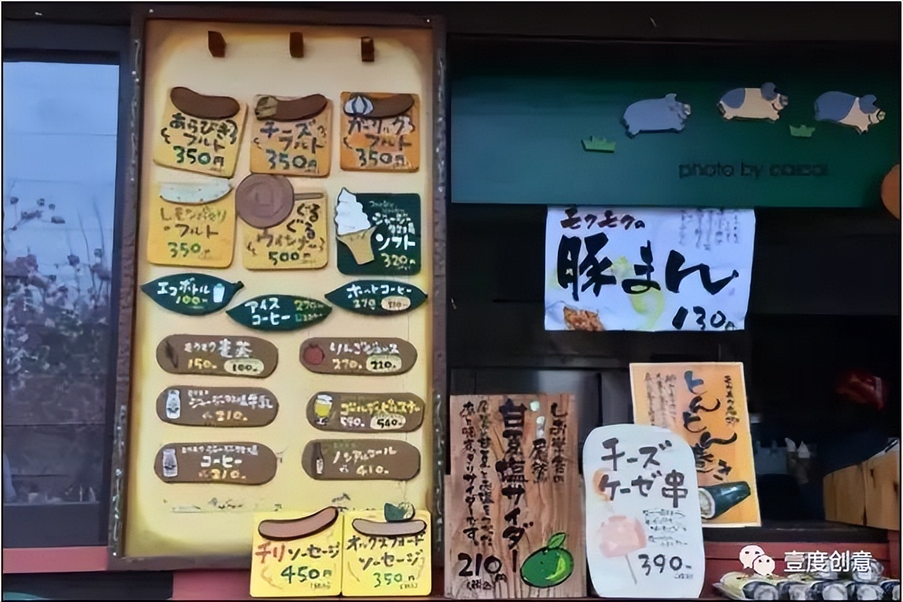 兩個(gè)日本農(nóng)場(chǎng)教會(huì)你，養(yǎng)豬農(nóng)場(chǎng)如何變身萌豬樂園