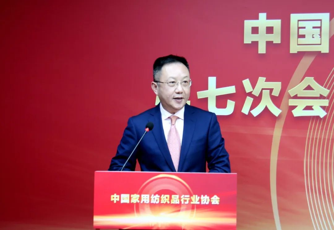 朱晓红当选第七届理事会会长！中国家纺协会第七次会员大会暨七届一次理事会召开