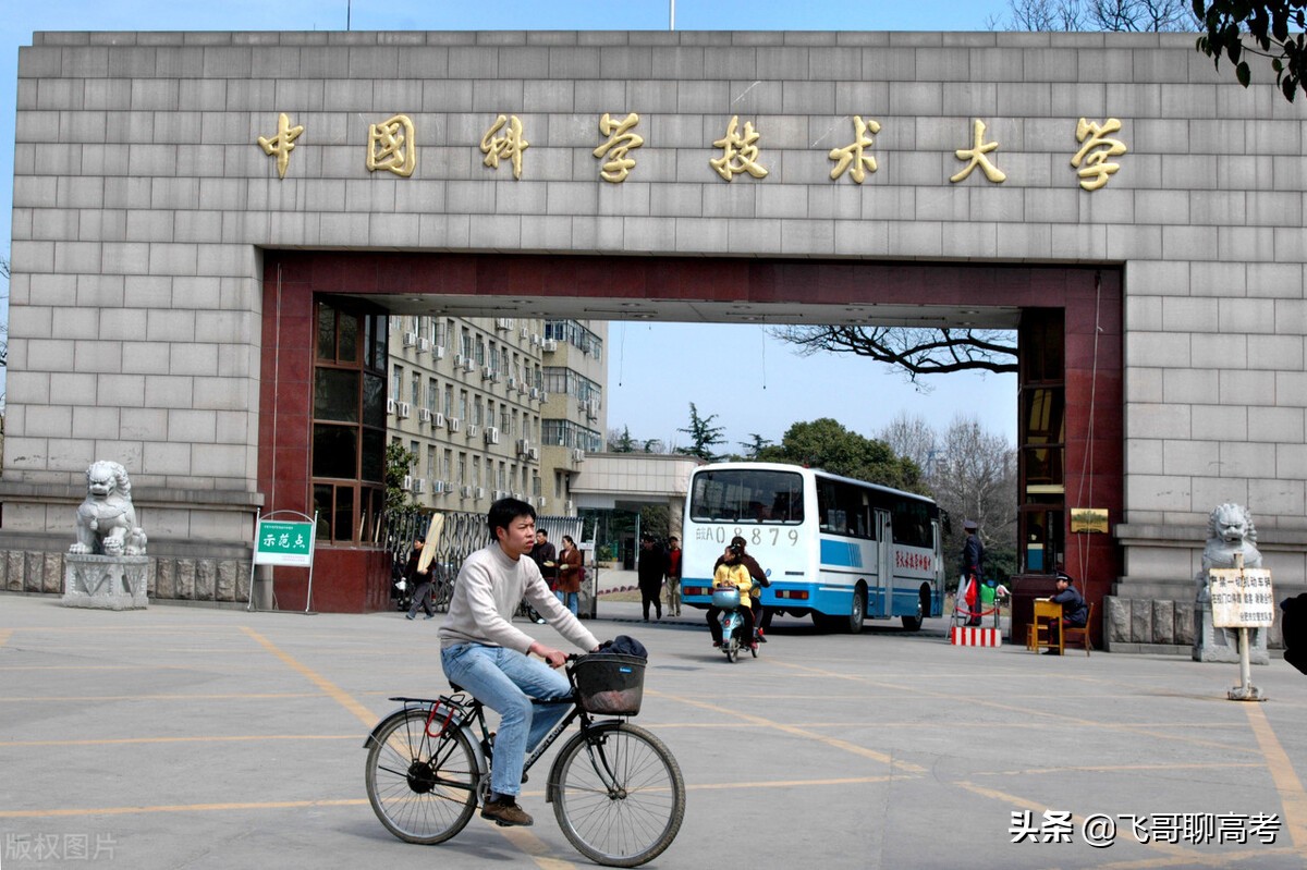 安徽省的大学值得报考吗？排名前三的大学有哪些？为什么？