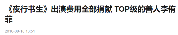 李侑菲：统一亚洲男人审美，父亲是韩国的富商，妹妹男友是李昇基