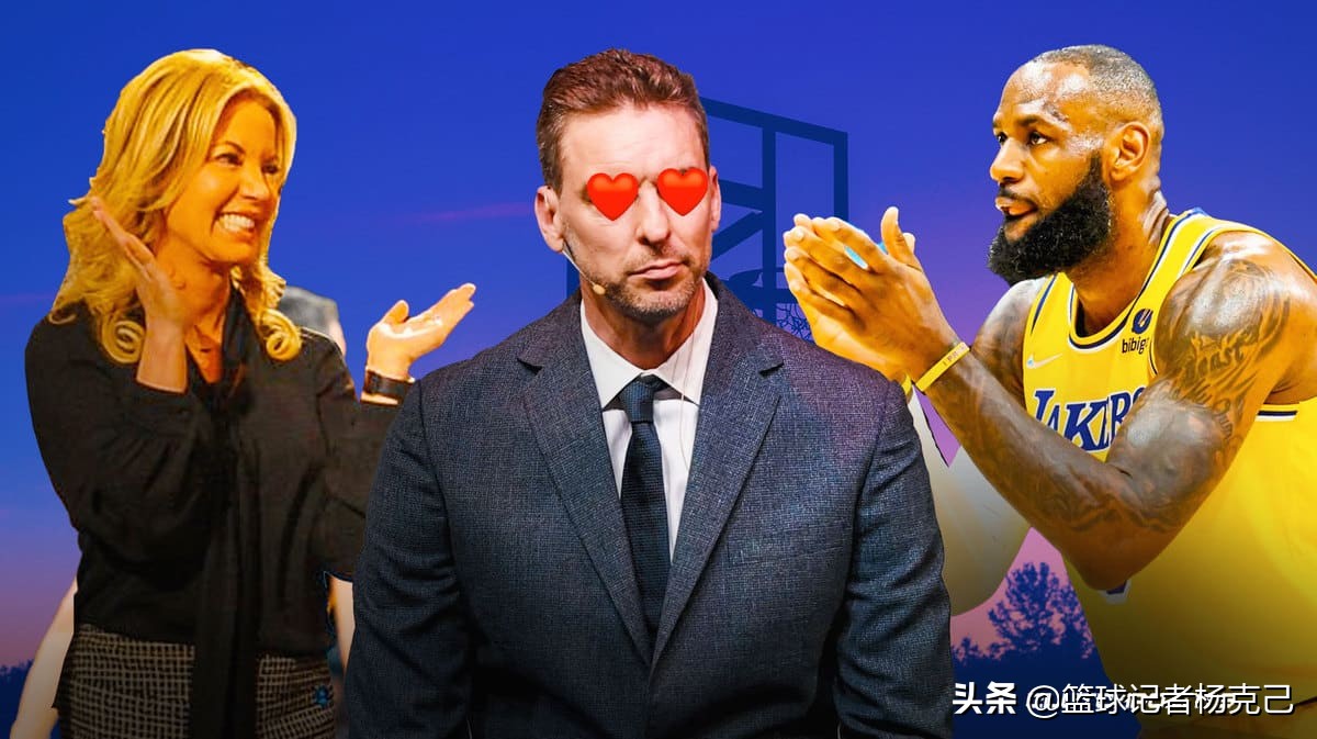 最近哪些nba巨星退役(实至名归！加索尔宣布将被湖人退役16号球衣，与科比共享荣耀时刻)