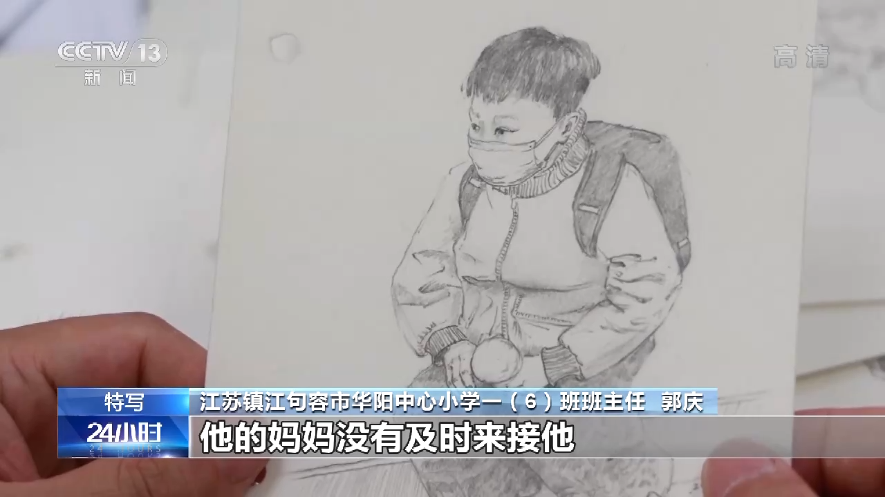 羡慕！别人家的老师用肖像画写期末评语