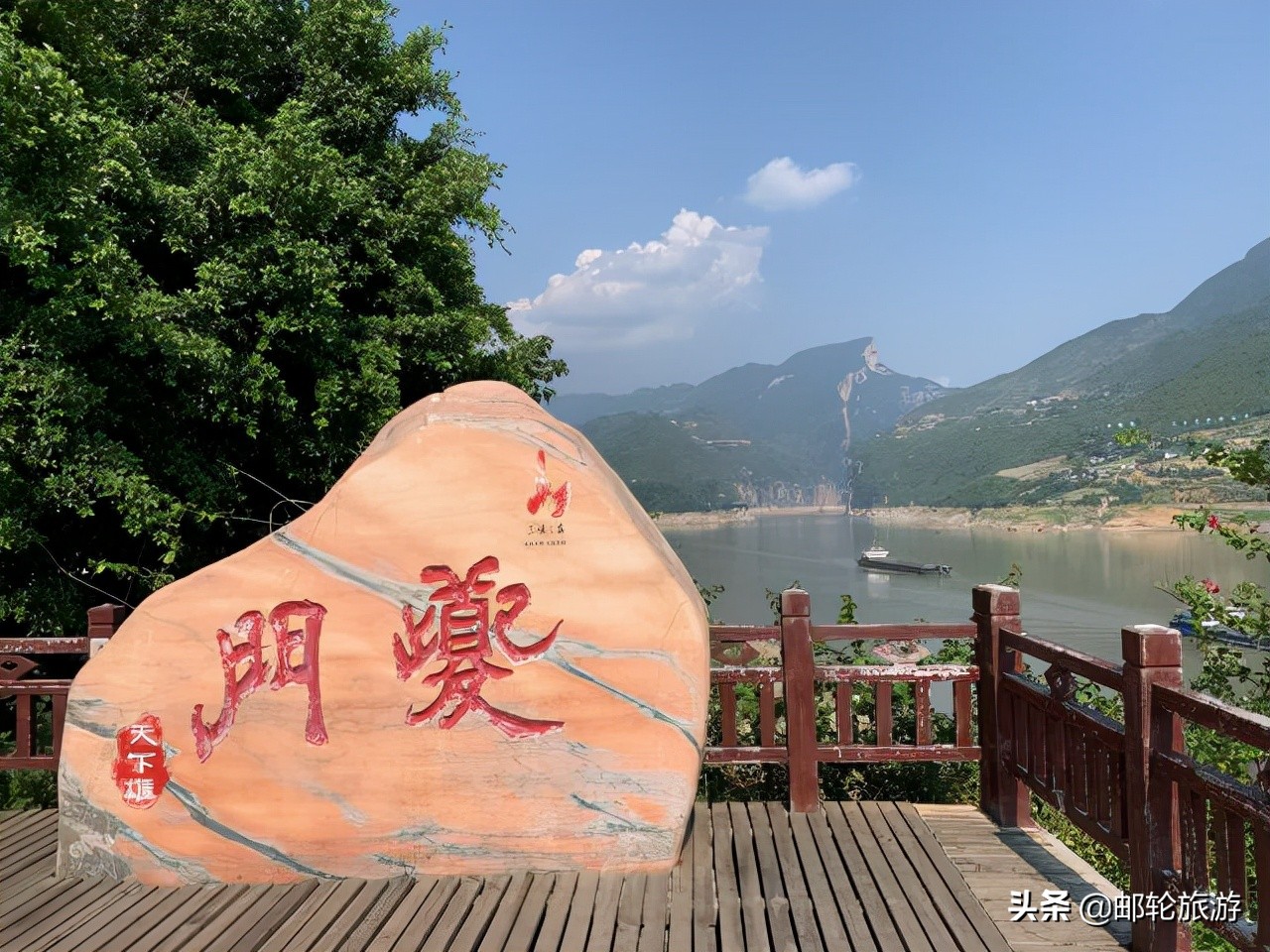 长江三峡游轮旅游，华夏神女1号游轮旅游行程和船票价格