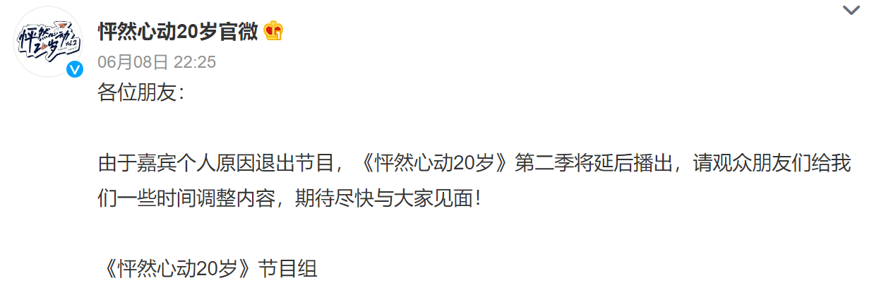 恋综成翻车重灾区？曾晨晨迷惑发言，还有瞒着女朋友参加恋综的？