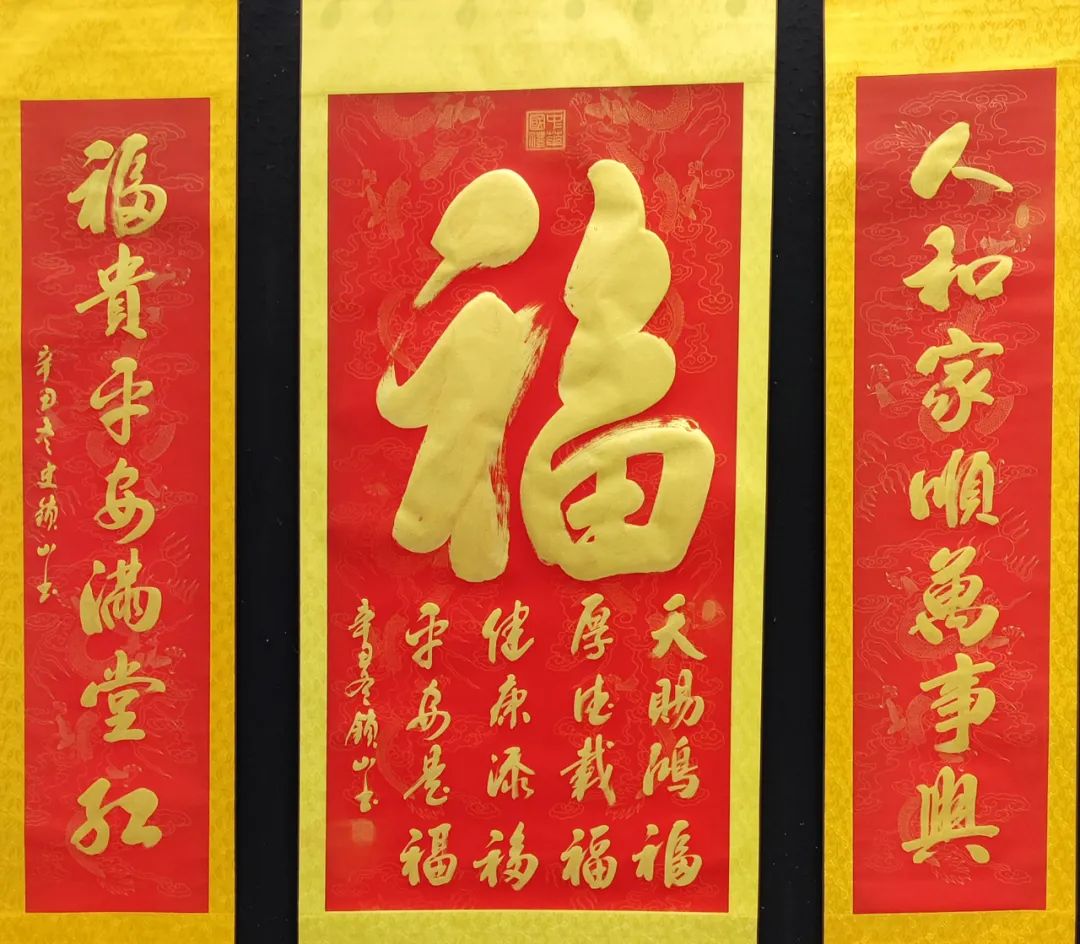 中国新时代国际艺术大家——史锁山