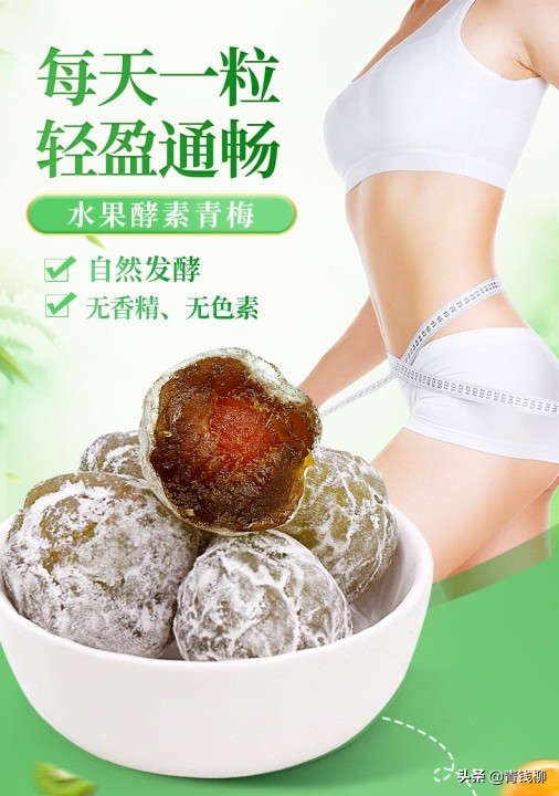 青梅产地主要在哪里（分析诏安县青梅产业发展现状）