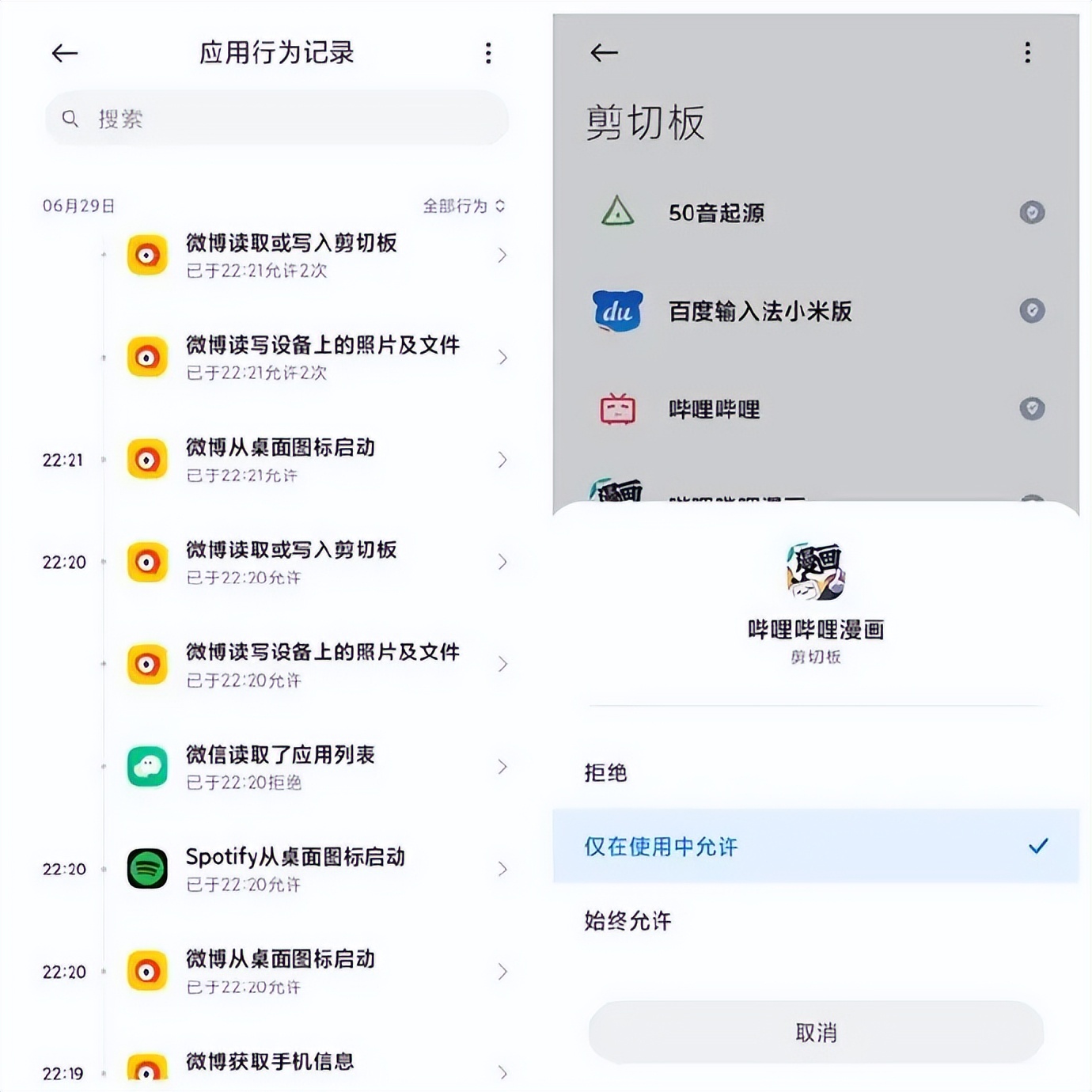 只能吹胡子瞪眼！老美禁令之下，谷歌苹果依然倒向国产软件技术