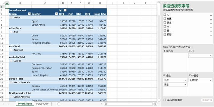 希施玛数据科技 – 金融大数据处理实验实训教学平台