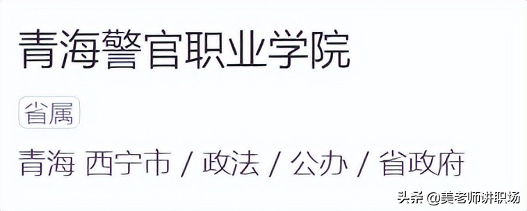 万字点评：全国31省市各排名前五共155所高校