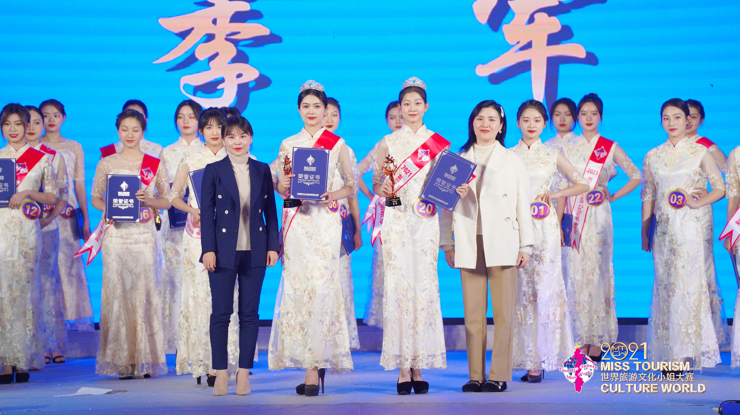 2021世界旅游文化小姐湖南总决赛收官！湖师大学生邓妍彦斩获冠军