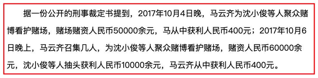 深扒：唐山“九大恶人”和背后的邪恶黑产